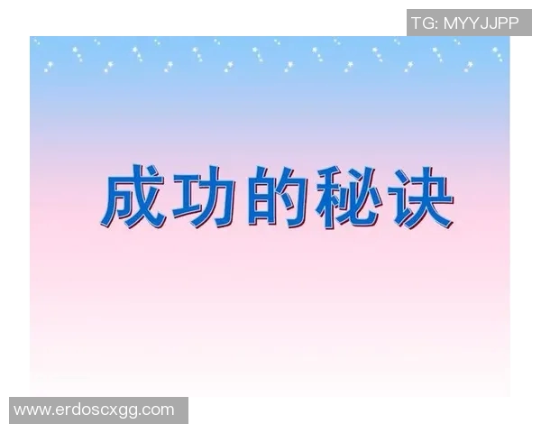专访赵军：深入探讨排球成功背后的秘诀与团队精神