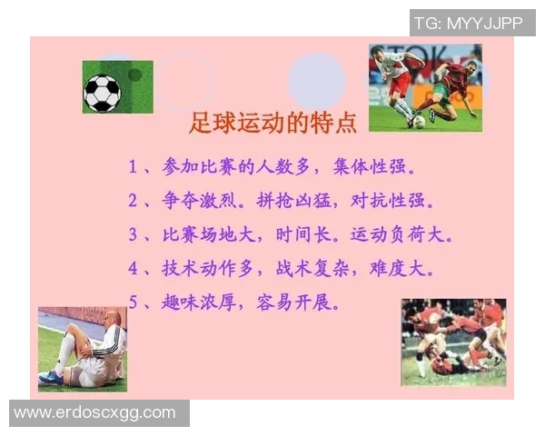 成都足球队的比赛经验揭秘:从战术分析到球员成长的全景探索